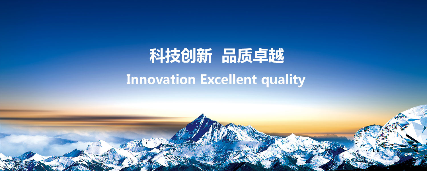 梁山恒諾二手設(shè)備有限公司