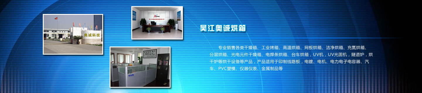 梁山恒諾二手設(shè)備有限公司